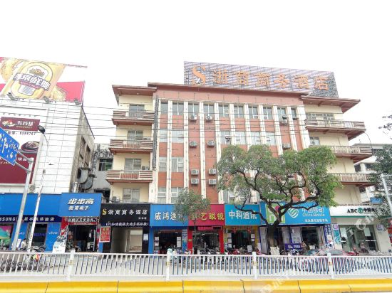 Zheshang Business Hotel — hotel in Luxu