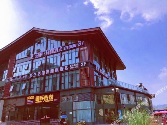 Poli Yijin Hotel in Meishan, People's Republic of China