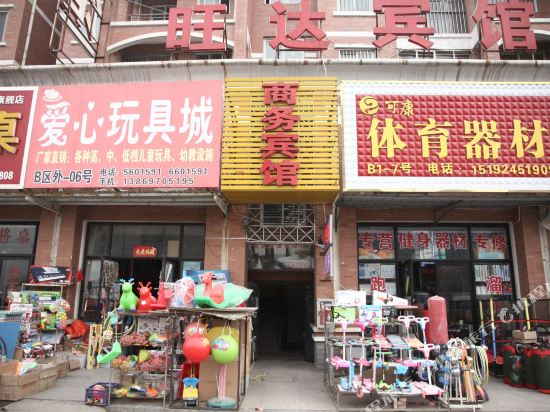 Heze Wangda Motel - last minute hotel in Heze