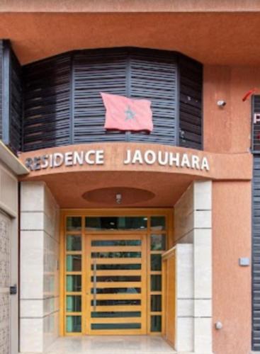 Migdal Jaouhara - last minute hotel in Marrakesh