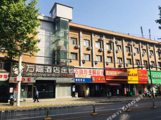 Wan Jia Hotel - last minute hotel in Wuhan