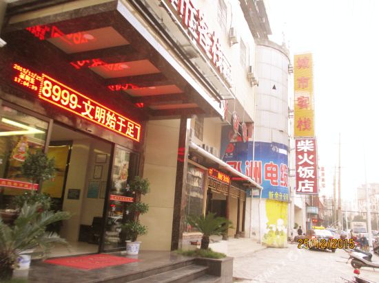 Xinyu City Inn — hotel in Xinyu