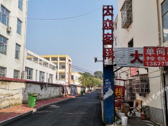 Yichun public inn - last minute hotel in Yichun