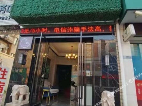 Post Hotel in Yichang, People's Republic of China