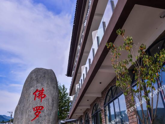 Florence Hotel - carbon neutral hotel in Dali