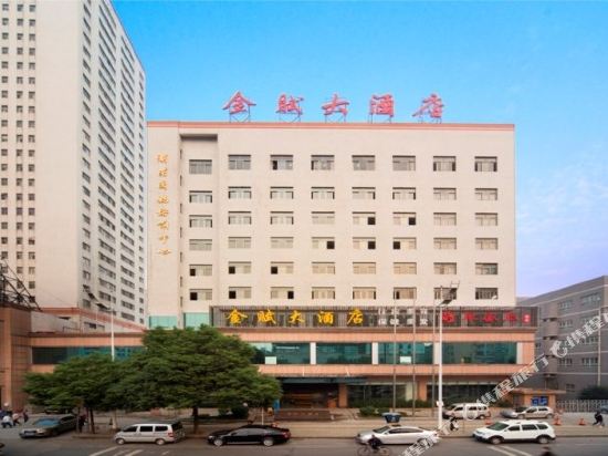 Jinfu Hotel - last minute hotel in Changsha