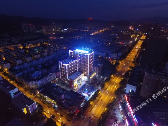 Nandu Resort Hotel in Yuxi, People's Republic of China