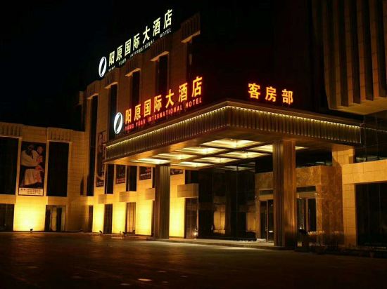 Yangyuan International Hotel in Xicheng, People's Republic of China