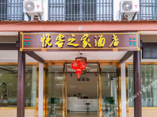 Longhushan Guest House Hotel in Guixi, People's Republic of China