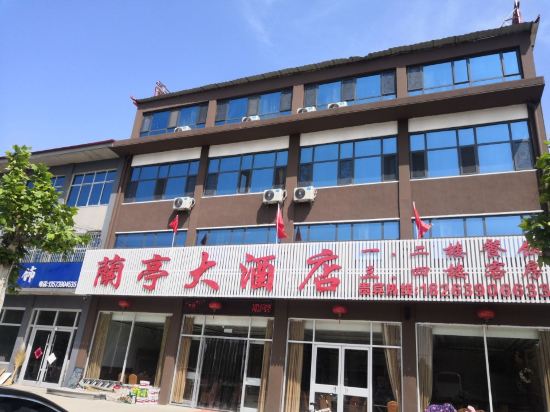 Mengyin Lanting Hotel — hotel in Mengyin