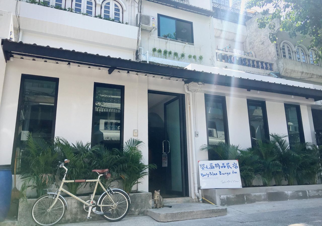 Baby Blue Inn Bangkok