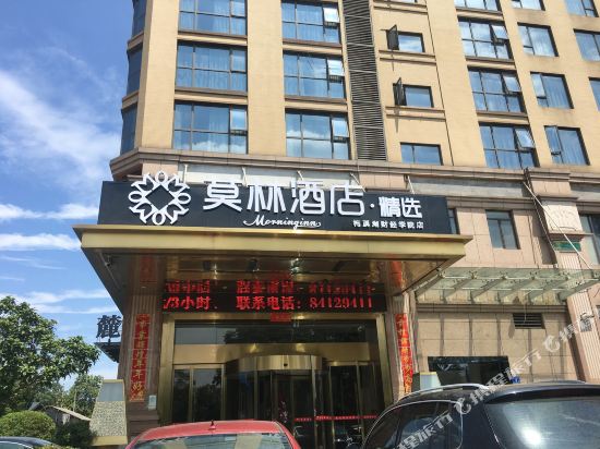Morning - carbon neutral hotel in Changsha