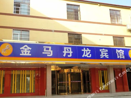 Jin Ma Hotel - last minute hotel in Xiangtan