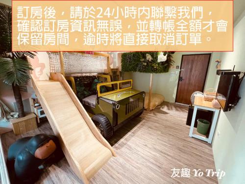 Yo Trip - carbon neutral hotel in Tainan