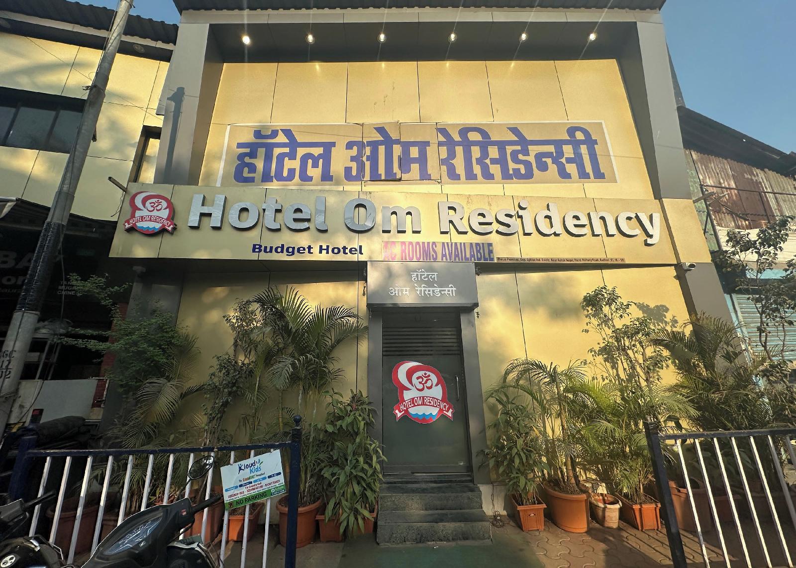 Hotel Om Residency