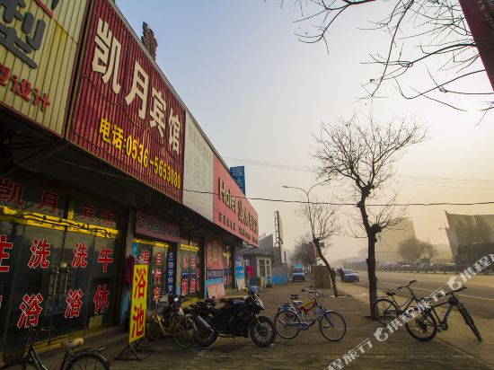 Shouguang kaiyue hotel — hotel in Shouguang