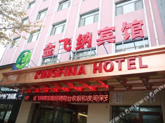 Xining Jinfeina Motel - last minute hotel in Xining