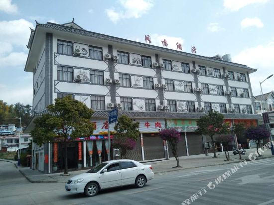 Fengming Hotel - last minute hotel in Fengshan