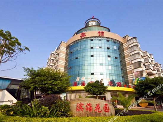 Binhai Business Hotel in Fuzhou, People's Republic of China