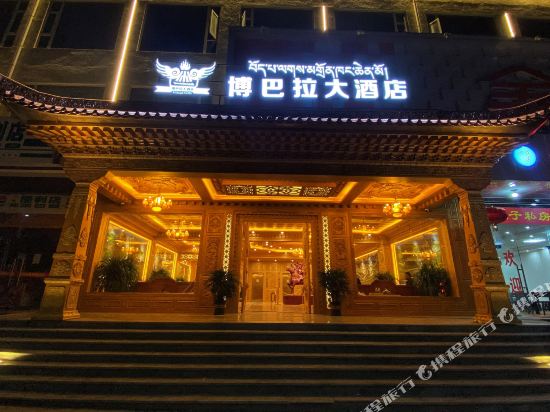 Bobala Hotel in Barkam, People's Republic of China