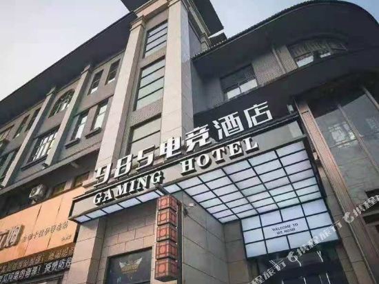 Linquan 985 E sports Hotel in Linquan, People's Republic of China