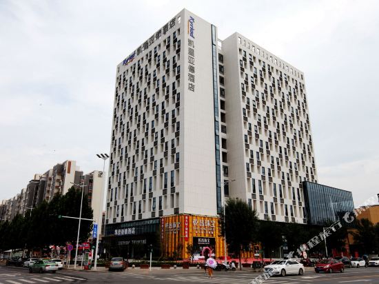 Kyriad Marvelous Hotel — 4-Star Luxury Hotel in Zhongmu Chengguanzhen, People's Republic of China