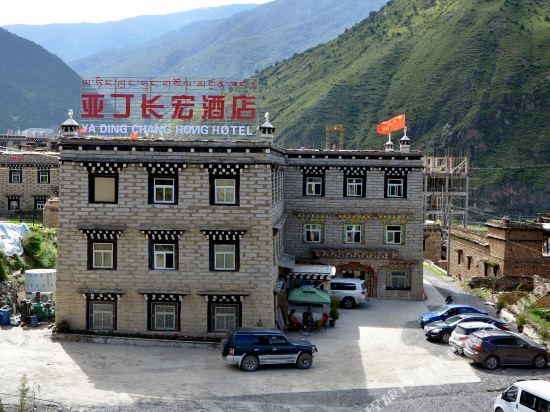 Changhong Hotel in Ganzi, People's Republic of China