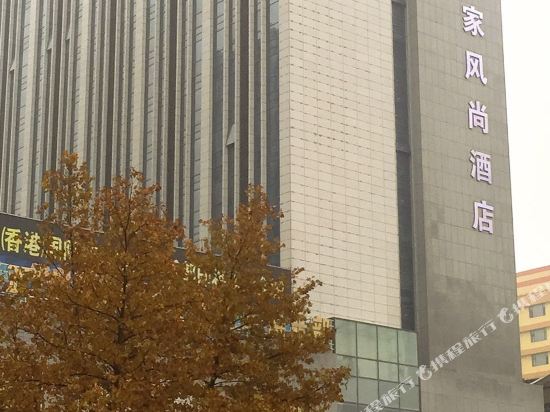 Home Fashion Hotel — hotel in Jiaozhou