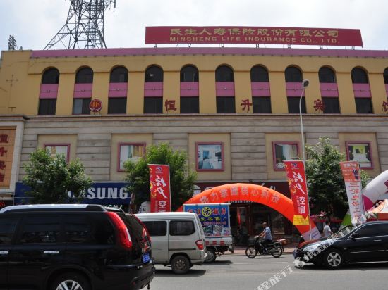 Hengsheng Hotel - last minute hotel in Rizhao