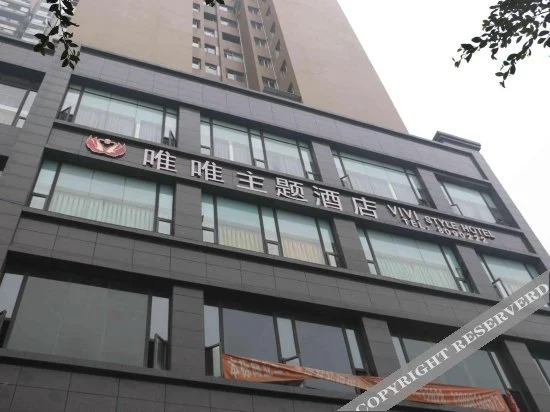 Vivi Style Hotel - last minute hotel in Dazhou