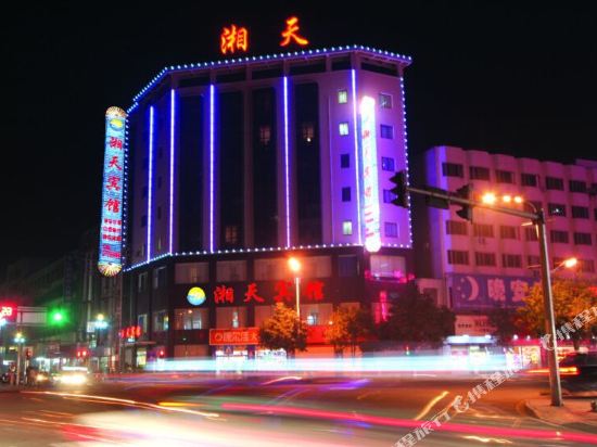 Xiangtian Hotel in Guankou, People's Republic of China