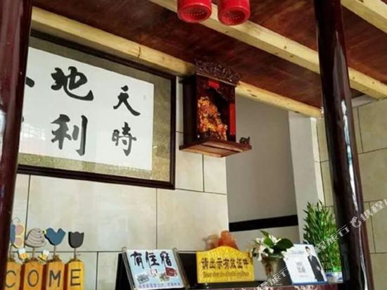 Yaojia Minju Hotel in Zhenyuan Chengguanzhen, People's Republic of China