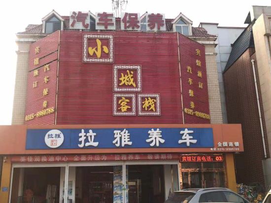 Xiaochenkezhan - carbon neutral hotel in Tangshan