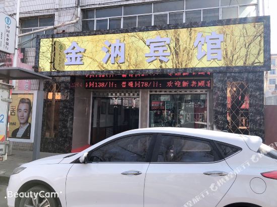 Zhongxin Jinrui Motel in Jinping, People's Republic of China