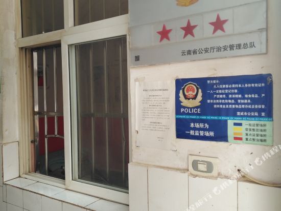 Guangyuan Hotel — Unknown City — photo 3