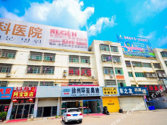 Penghao Hotel - carbon neutral hotel in Suining