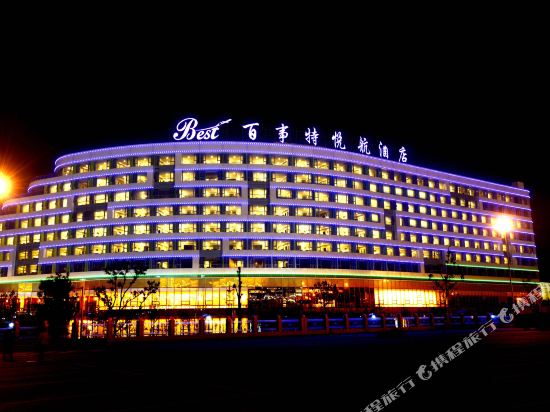 Best Yue Hang Hotel in Kunming, People's Republic of China