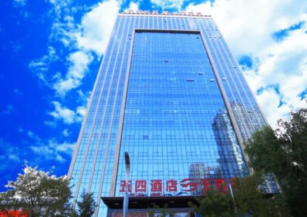 Xining Wusi Hotel in Xining, People's Republic of China
