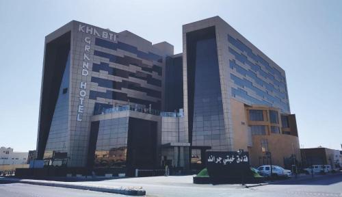 Khabti Grand Hotel in Qal`At Bishah, Saudi Arabia