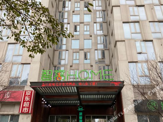 Home design compound hotel - last minute hotel in Chongqing
