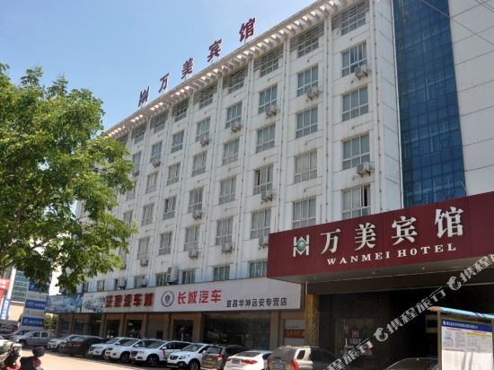Wanmei Hotel in Mingfeng, People's Republic of China