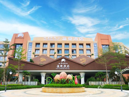 World Dinosaur Valley Hot Spring Hotel in Lufeng, People's Republic of China