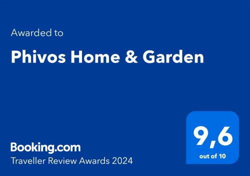 Phivos Home & Garden — 4-Star Luxury Hotel in Messini, Greece