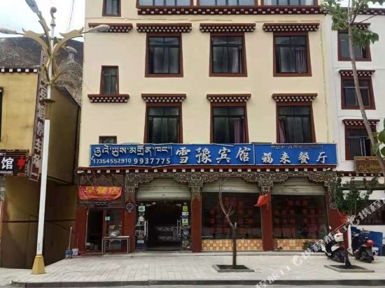 Xueyu Hotel — hotel in Qamdo