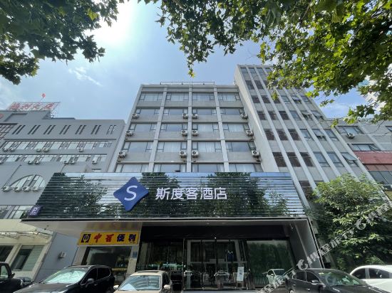 Stock Hotel - last minute hotel in Weifang