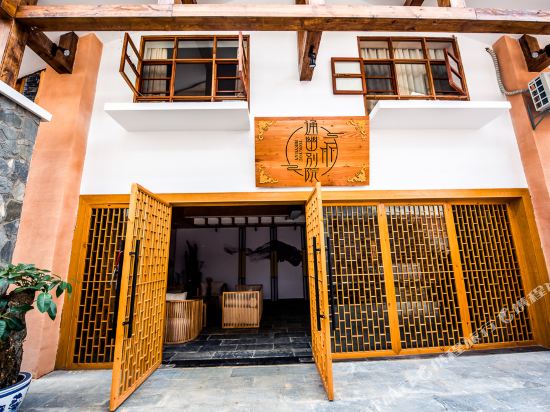 Tong You Bie Yuan in Jinping, People's Republic of China