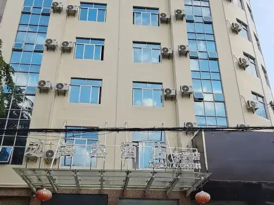 Bianhai Hotel in Dongxing, People's Republic of China