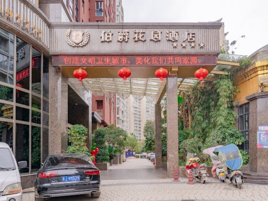 Count Garden Hotel in Duyun, People's Republic of China