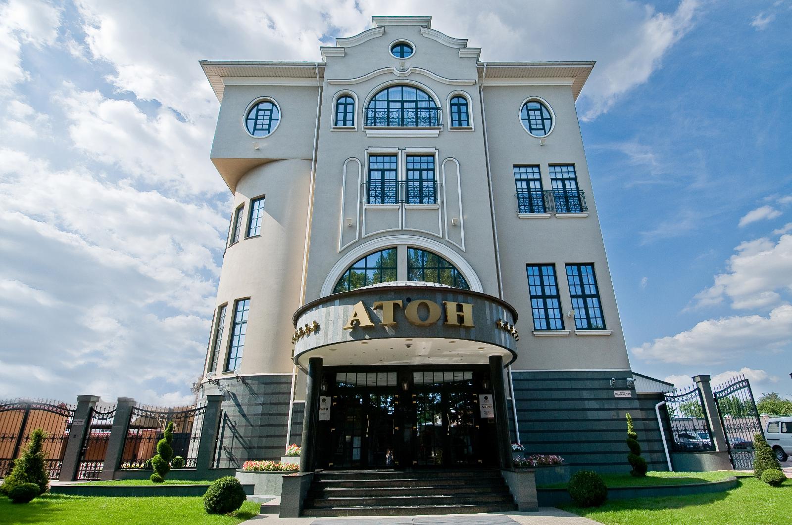 Aton Hotel — Krasnodar — photo 2
