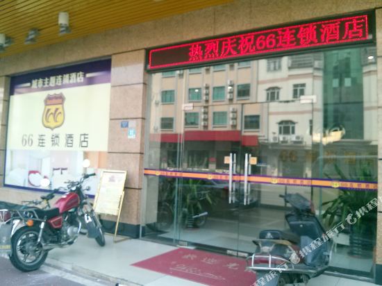 Sunshine Inn — Dongguan — photo 2